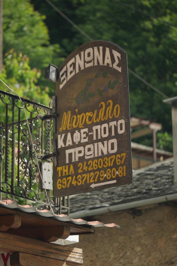 Mirtillo Apartments Kissos  Exteriér fotografie
